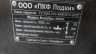 Надувная лодка BoatsMan BT400SK (уценка №341677)